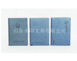 關于商務禮品筆記本的定位！