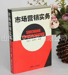 圖書印刷廠新技術(shù) 新時(shí)代！