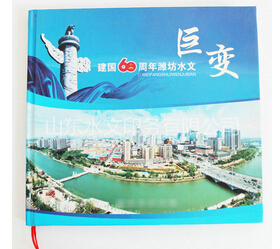 宣傳冊如何制作才能使消費者對企業(yè)有一個良好的印象？