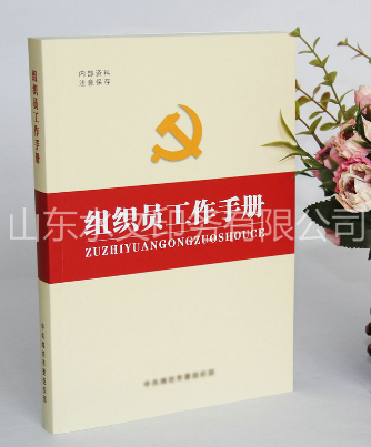 圖書排版