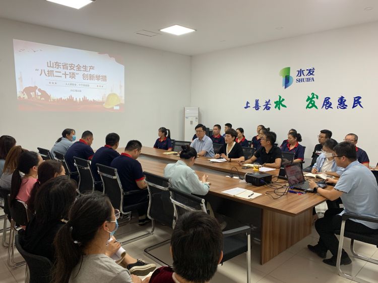 人人講安全 個個會應(yīng)急 ——水文印務(wù)召開2023年度“安全生產(chǎn)月”啟動儀式暨 安全生產(chǎn)培訓(xùn)活動