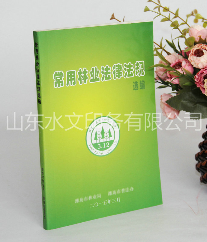 書刊印刷需要掌握哪些注意事項(xiàng)!