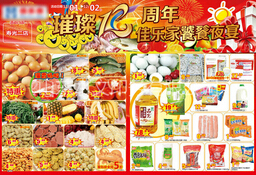 忍不住想揭下來貼家里的廣告海報設計！