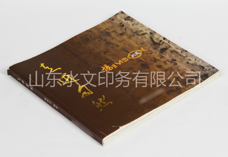 畫冊(cè)制作