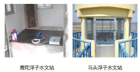 臨沂市浮子水位工程