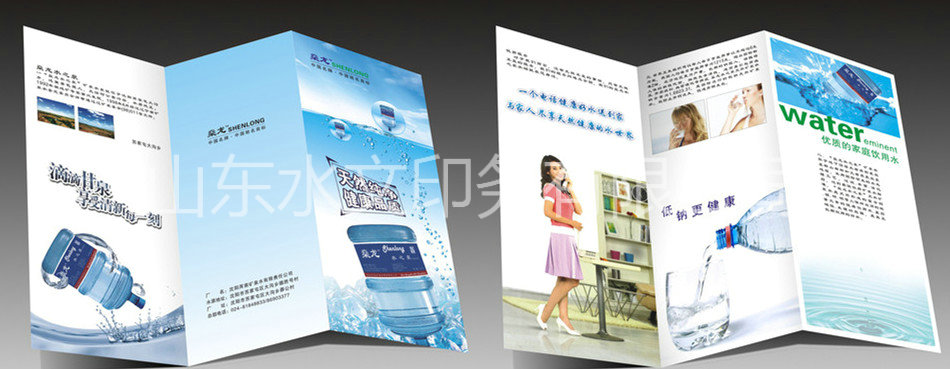 三折頁印刷是什么，您了解嗎？