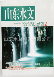 雜志印刷的價格怎么計算？