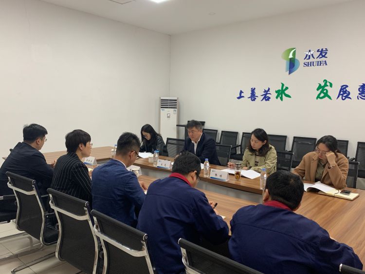 水發(fā)水務(wù)集團專家塵光一行蒞臨 水文印務(wù)調(diào)研指導(dǎo)工作