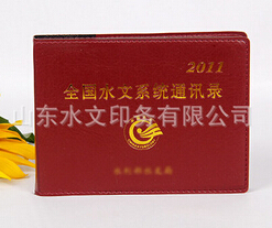 電話本印刷 什么是印刷？