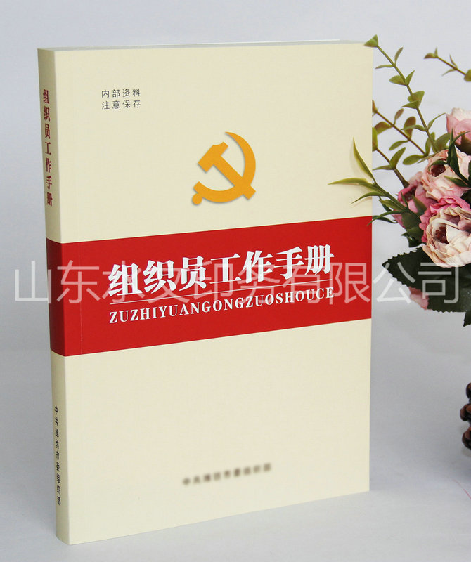 圖書排版