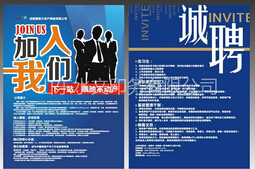 DM單制作 什么是DM單？如何發(fā)效果才？