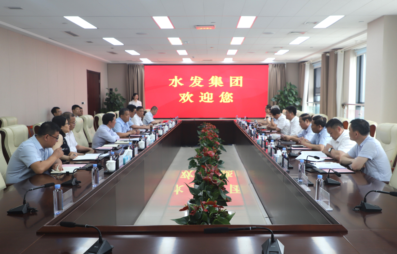 互動面對面 服務“零”距離丨濟南市委常委、統(tǒng)戰(zhàn)部部長馬保嶺一行到訪水發(fā)集團