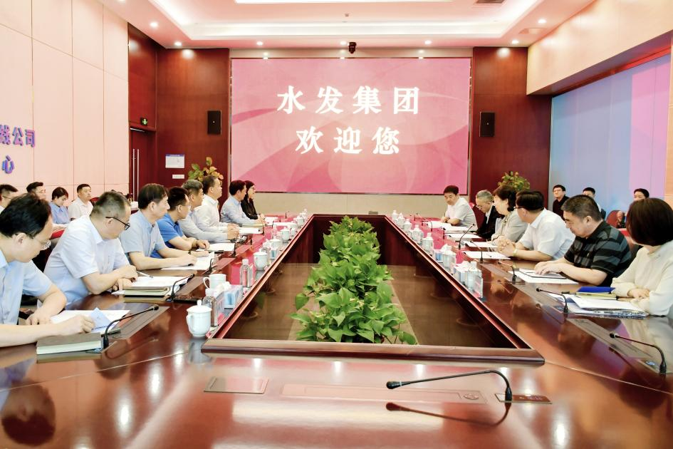 吉林省政協(xié)黨組成員、副主席李悅一行到訪水發(fā)集團