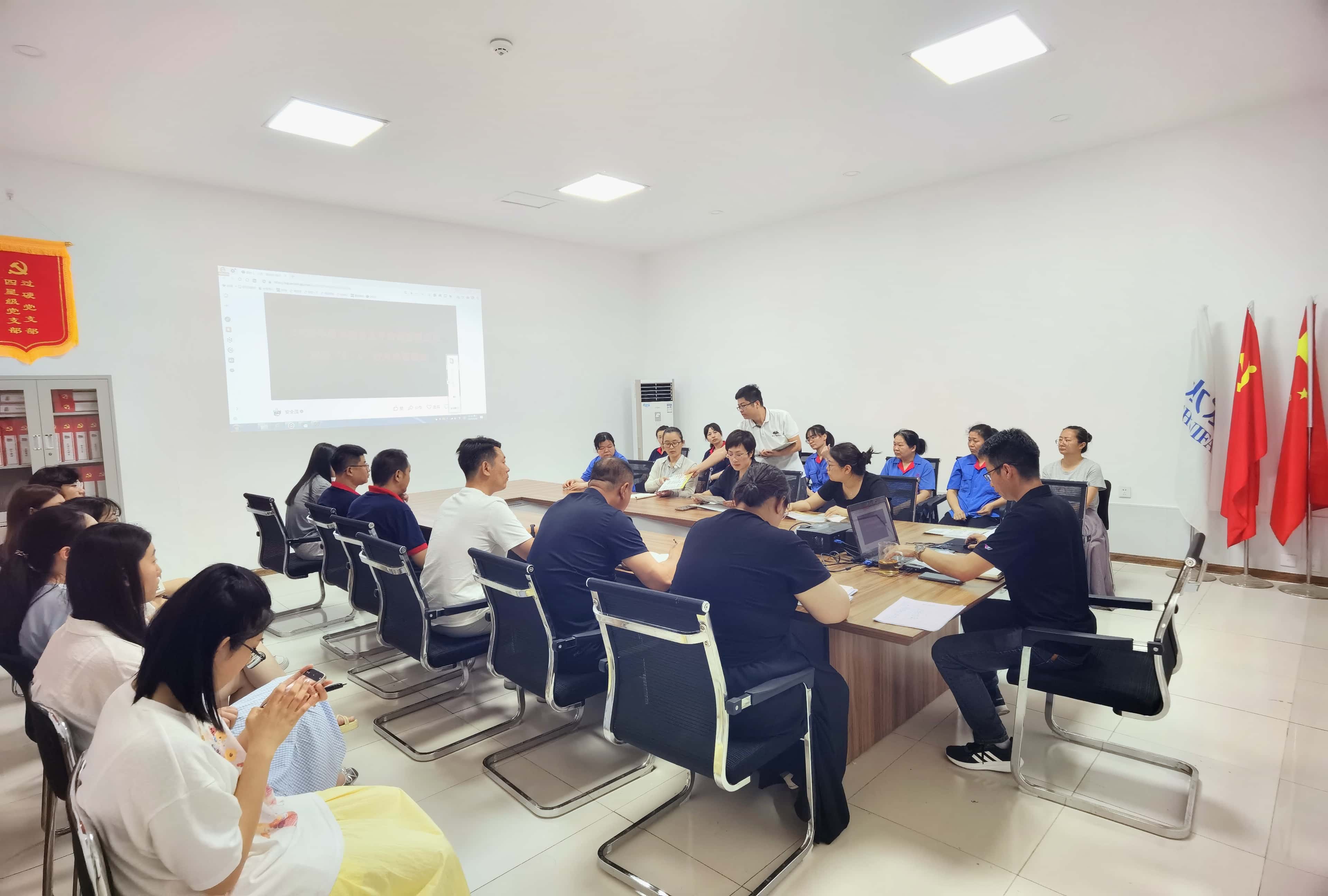 【水文科技】筑牢安全防線 助力企業(yè)發(fā)展—水文科技公司扎實(shí)開(kāi)展“安全生產(chǎn)月”專(zhuān)題培訓(xùn)會(huì)議
